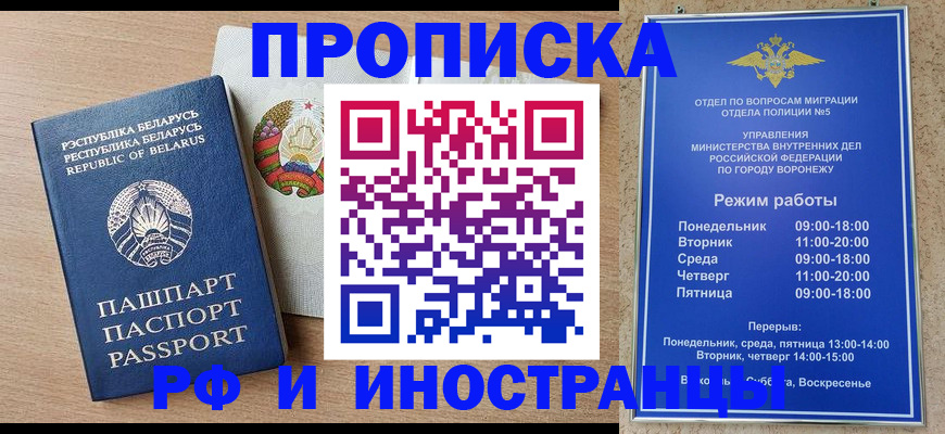пропишу в квартире в Рыбинске
